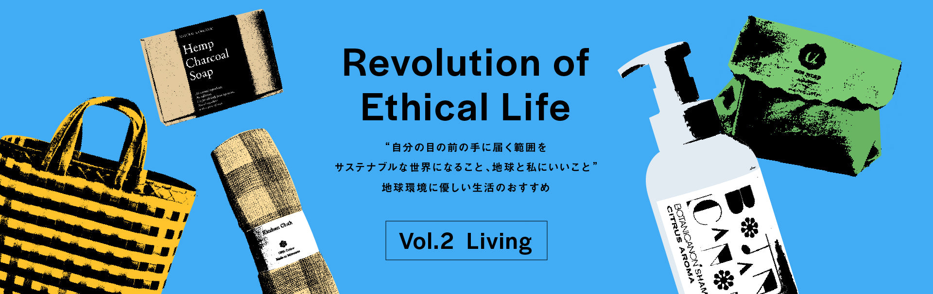 “Revolution of Ethical Life” Vol.2 Living